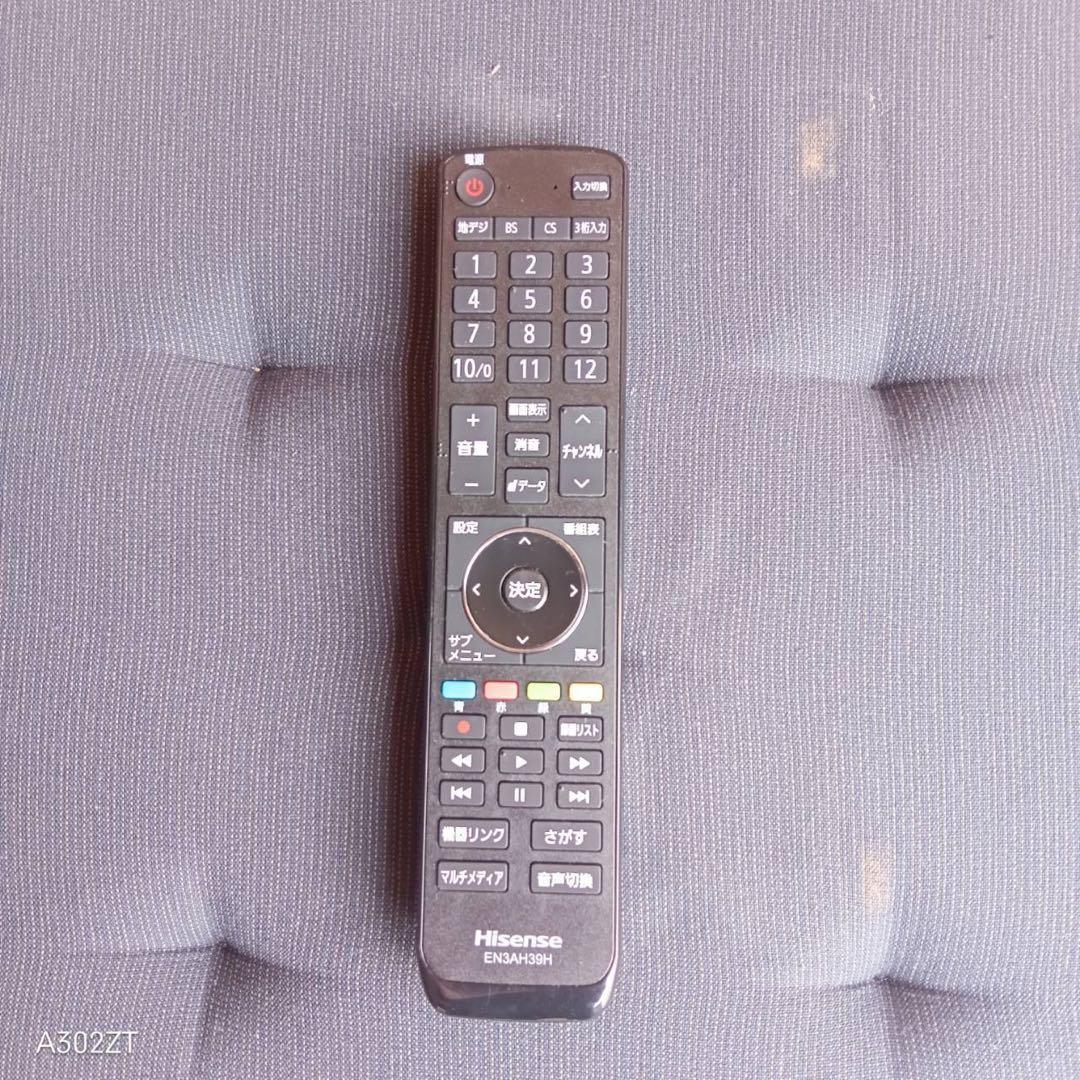 F☆N036 送料無料 ハイセンス 展示品　液晶テレビ　50インチ