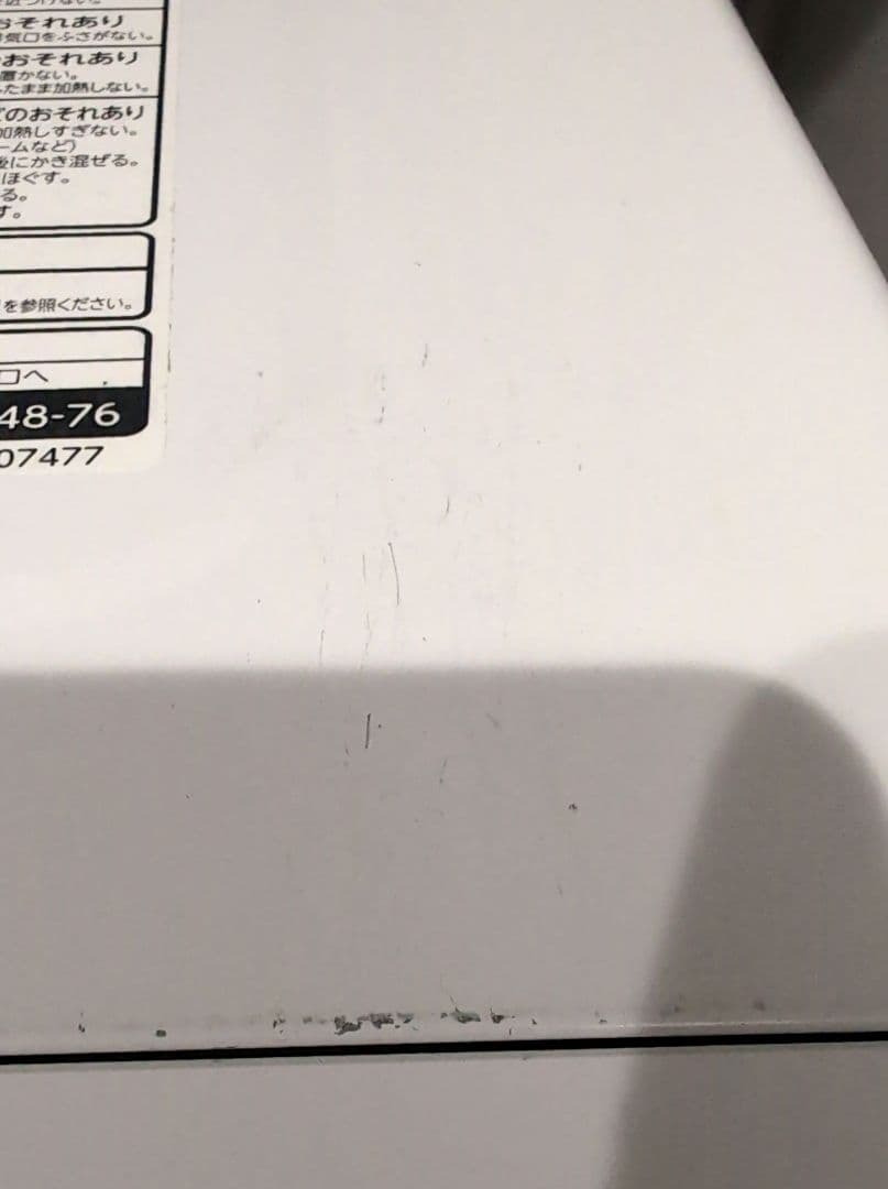 ジャンク品 TOSHIBA ER-TD3000 電子レンジ