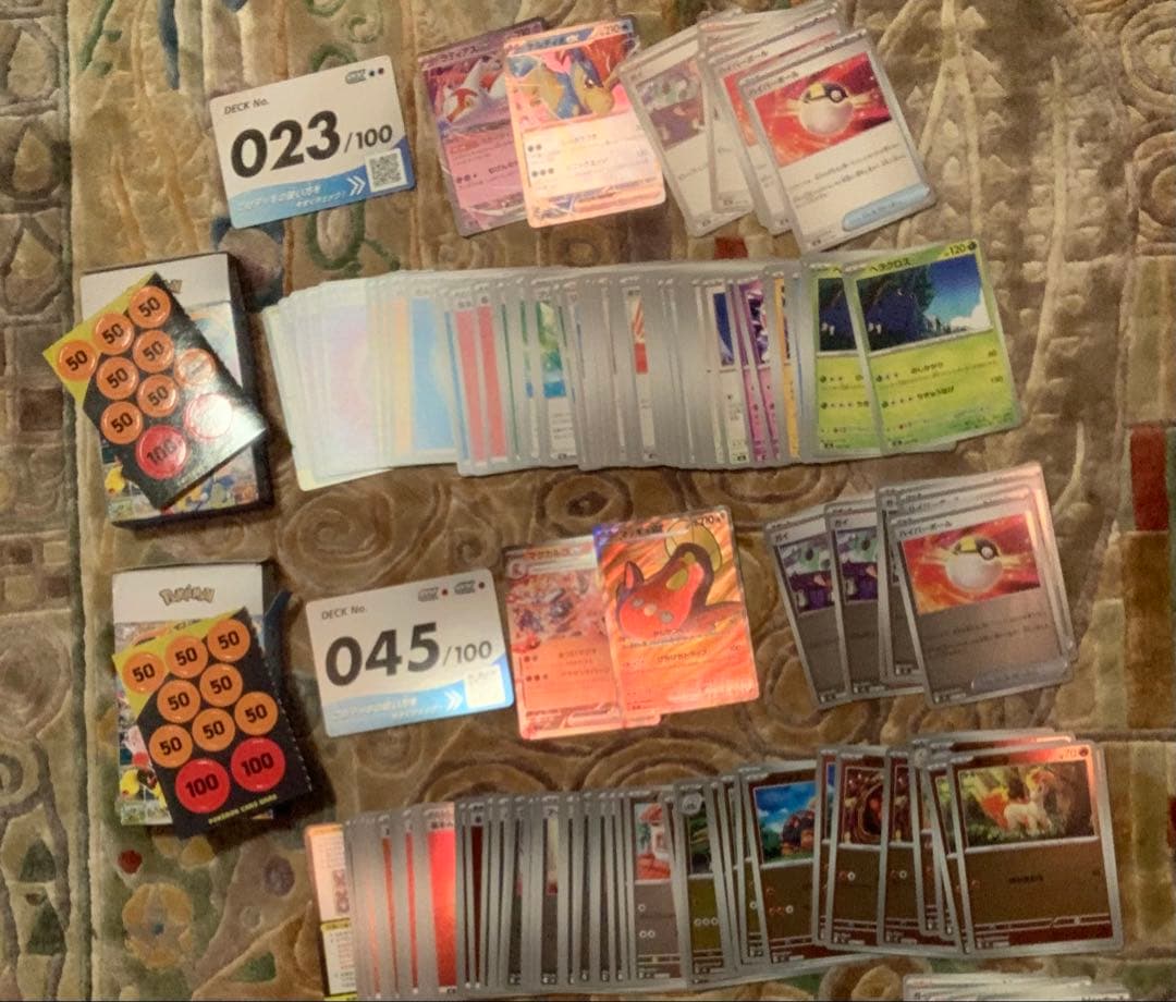ポケモンカードゲーム 1000枚以上 スタートデッキ100 2箱まとめ売り