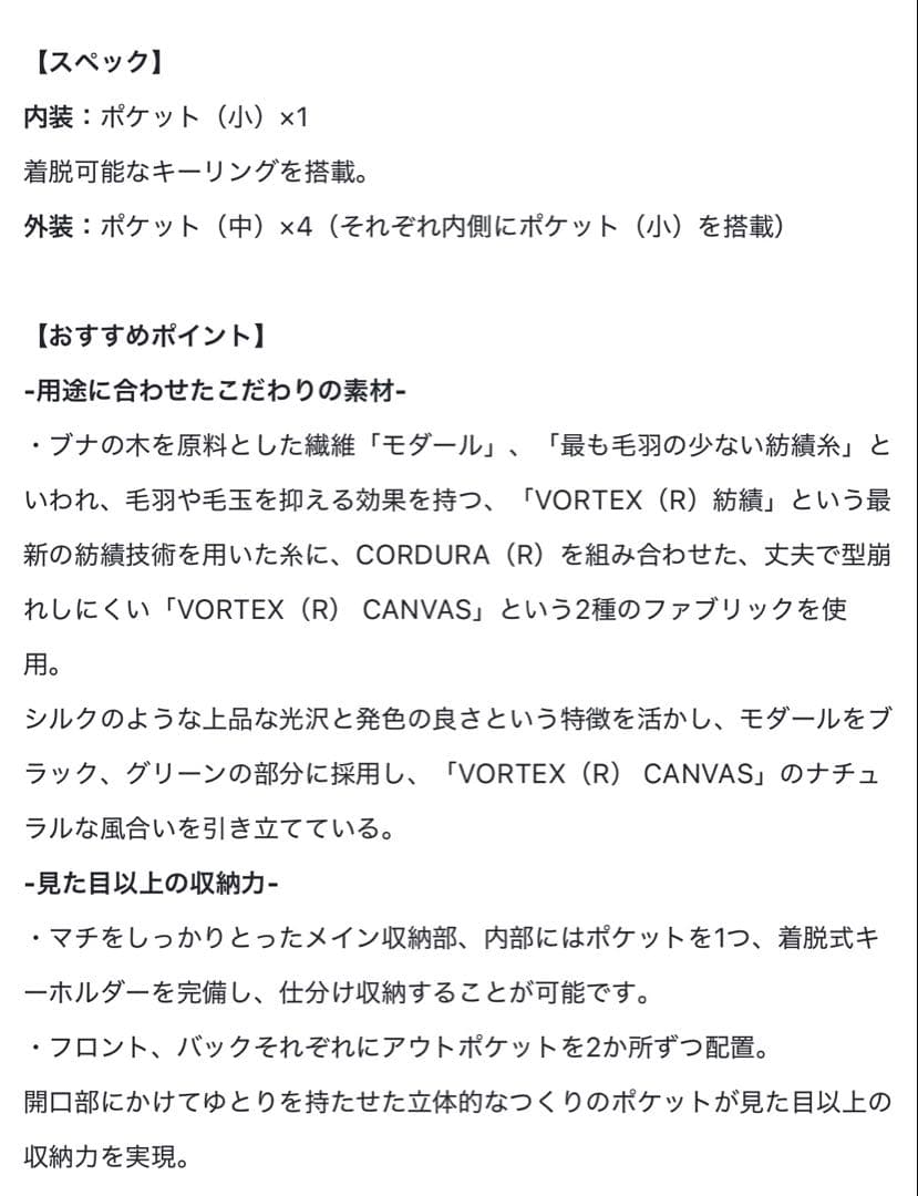 ブリーフィング　新品カートバック