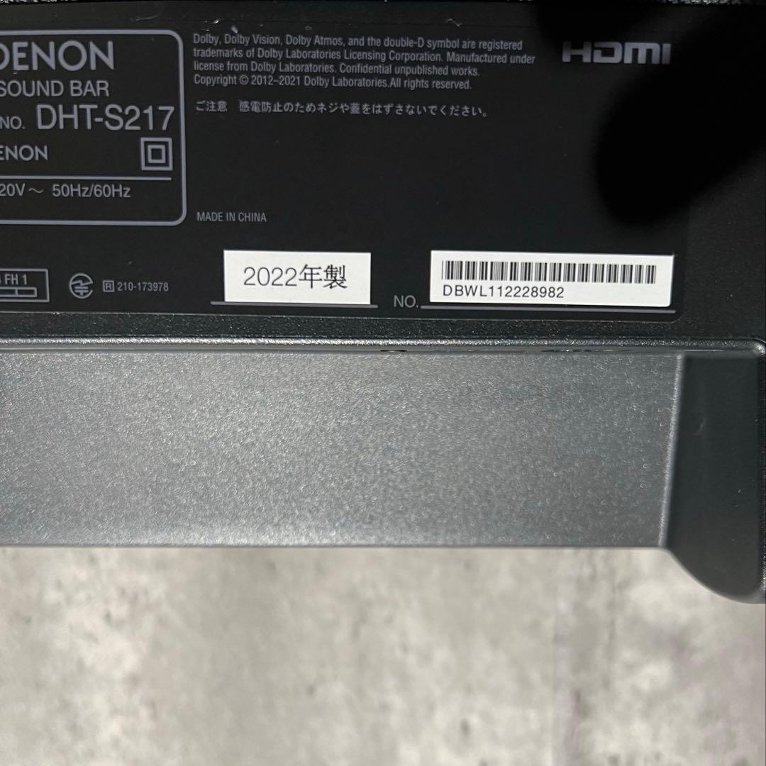 DENONサウンドバー　S217