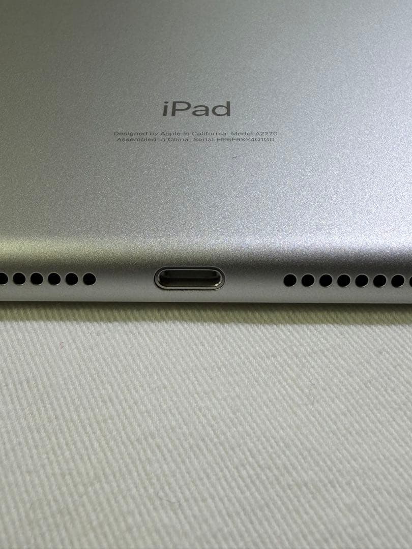 【美品】iPad 第8世代 32GB シルバー Wi-Fiモデル 動作良好
