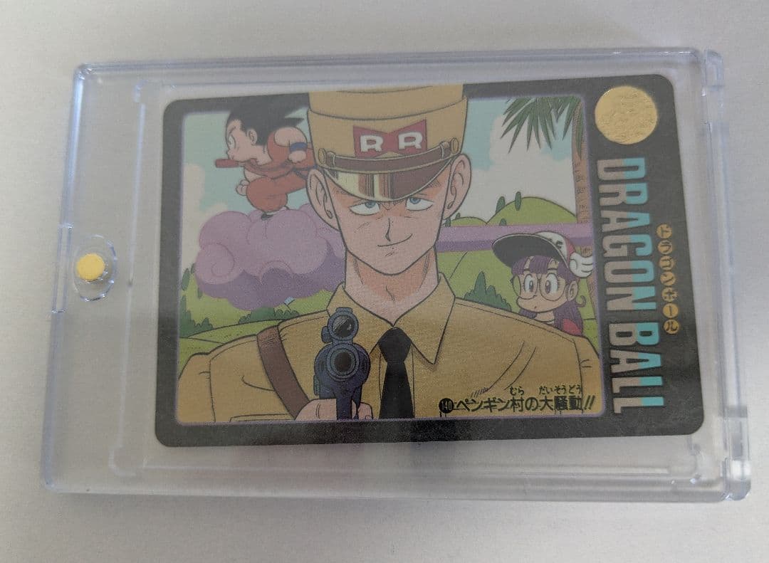 限定値下2/5迄 ドラゴンボール カード ビジュアルアドベンチャー No.140