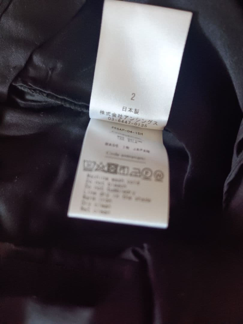 パンツ 25SS A.PRESSE High Density Weather Cloth