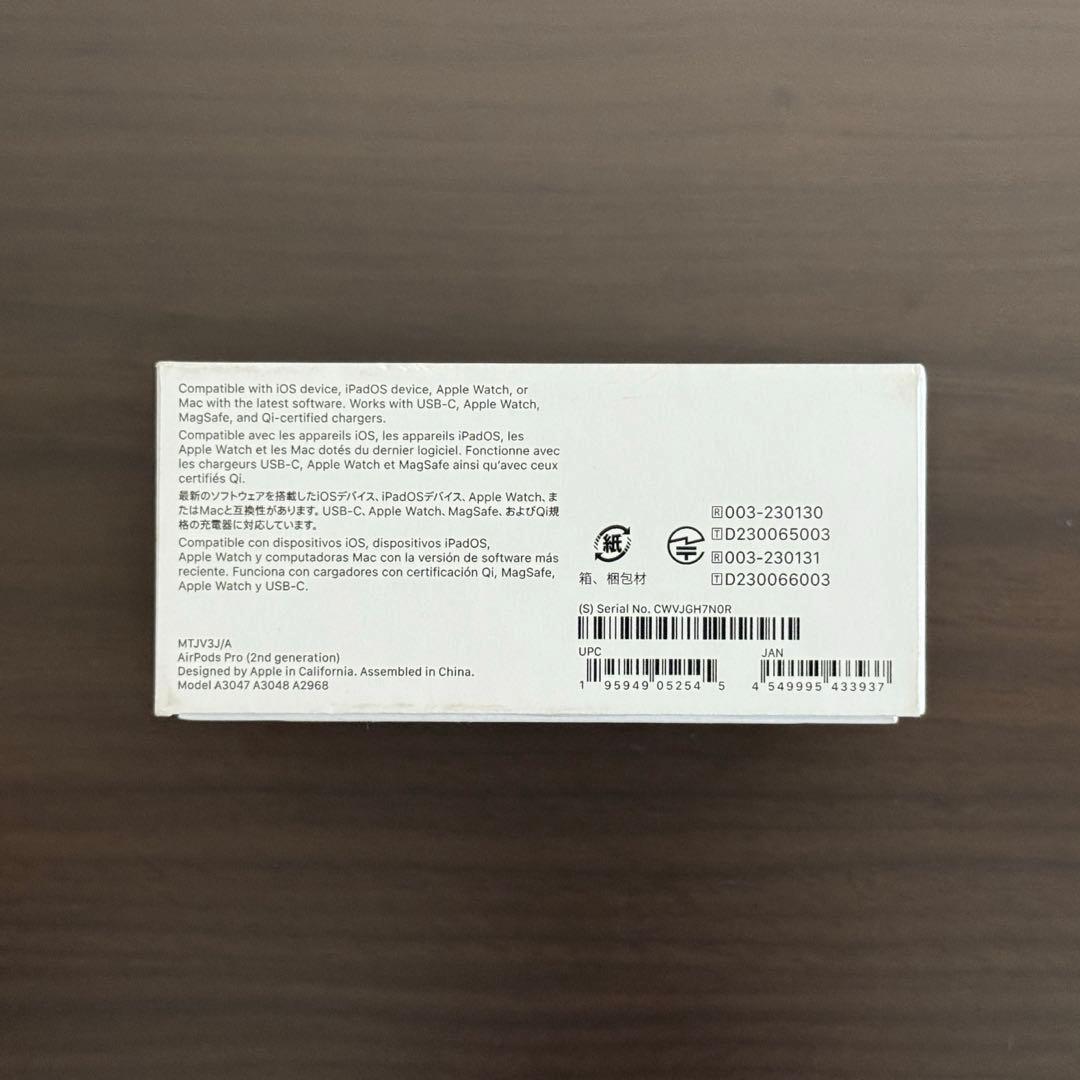 AirPods Pro (第2世代) USB-Cモデル