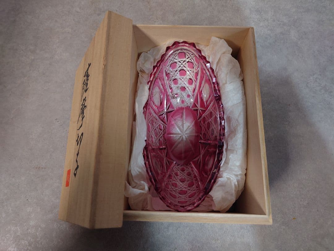 【未使用】山崎　薩摩切子　船形鉢　ワインレッド