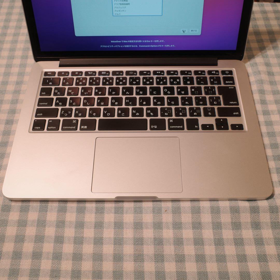 MacBookPRO 2015 13インチ メモリ8GB ストレージ128GB
