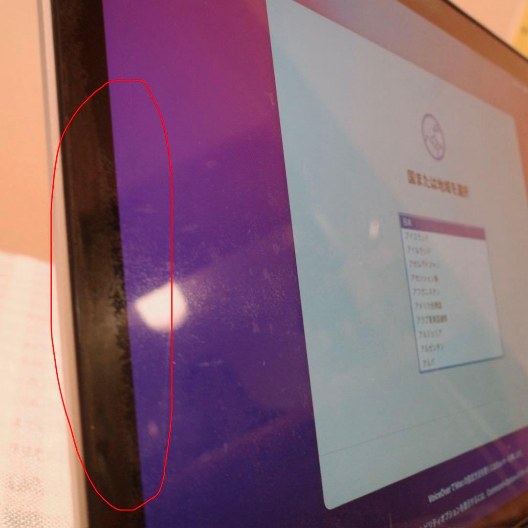 MacBookPRO 2015 13インチ メモリ8GB ストレージ128GB