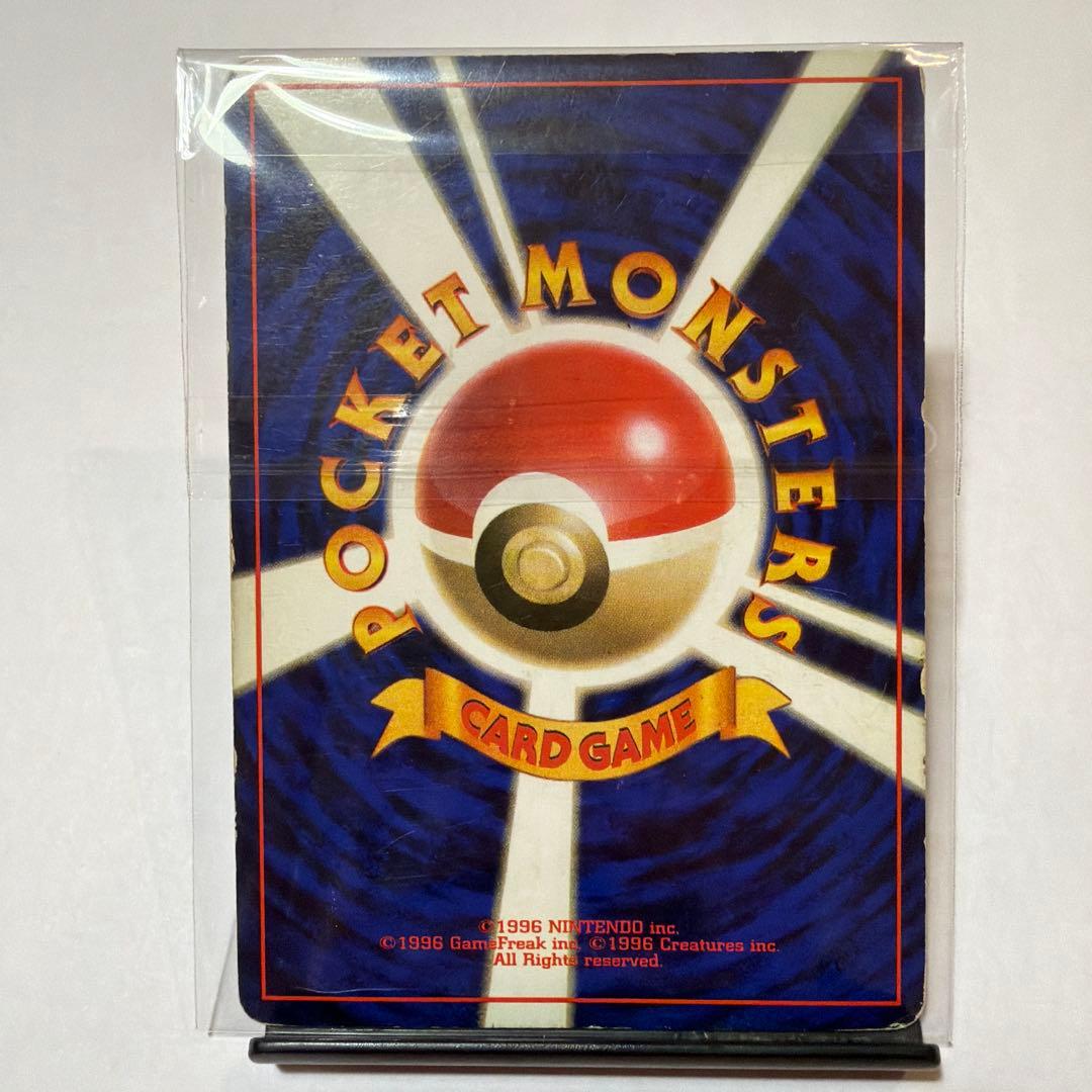 旧裏 サンダー フリーザー 2枚セット★ 第3弾拡張パック 化石の秘密