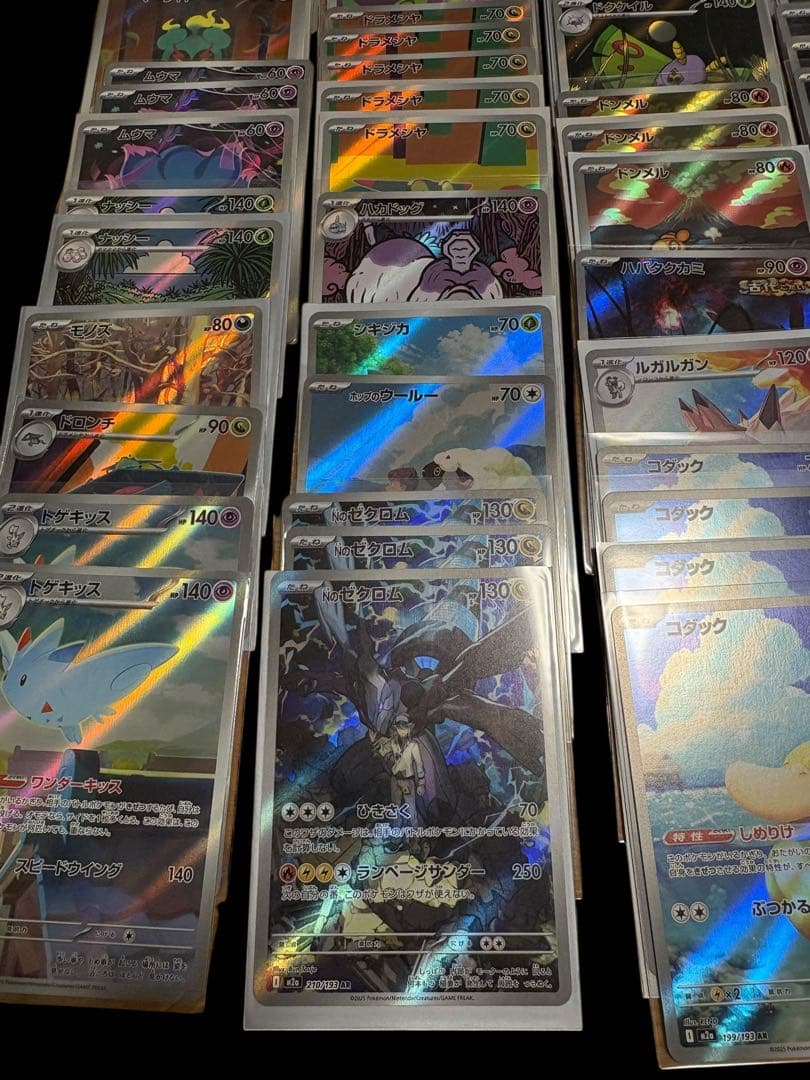 テ*ン様 133枚　ポケモンカード　AR まとめ売り　Hレギュ以降