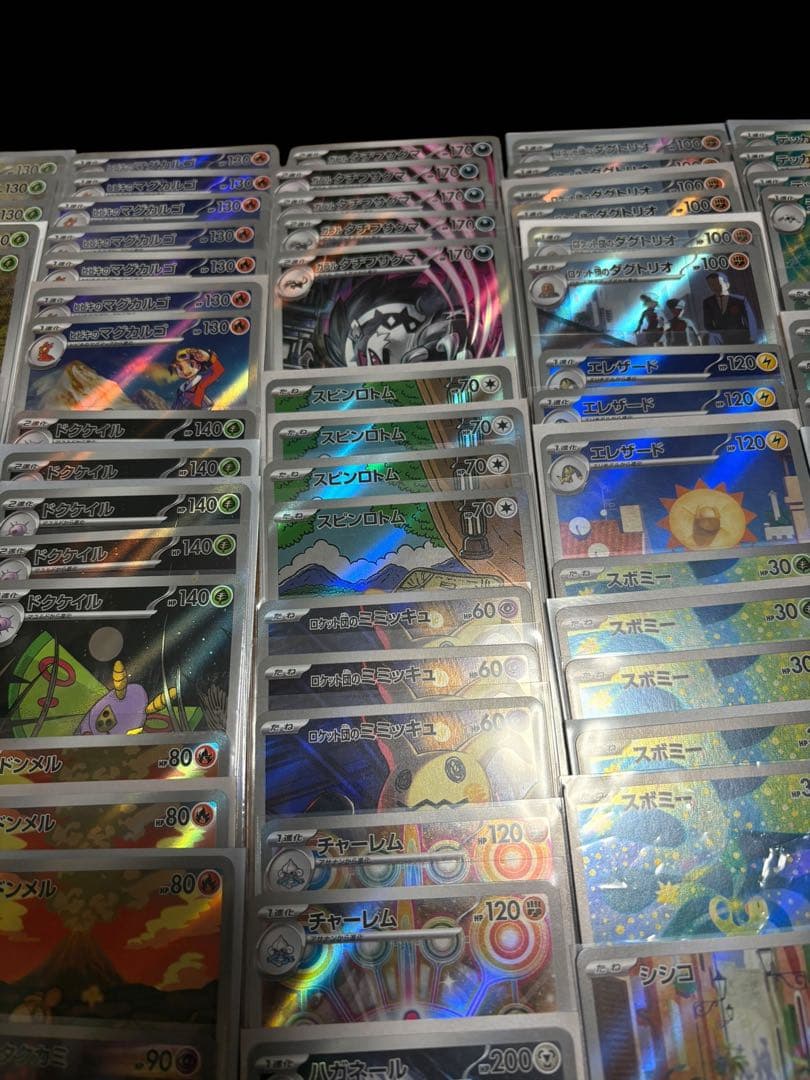 テ*ン様 133枚　ポケモンカード　AR まとめ売り　Hレギュ以降