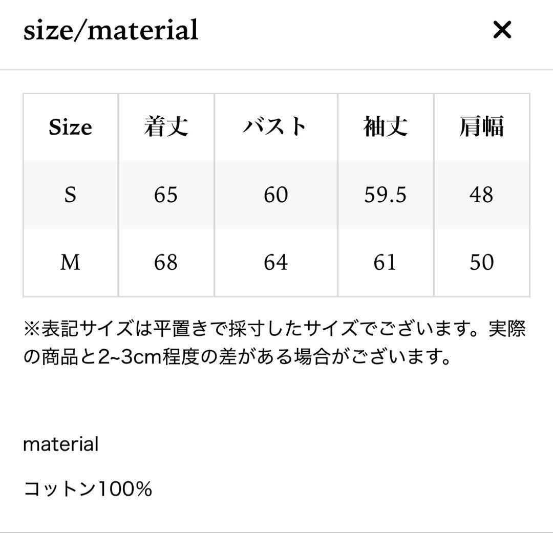 【新品】THE TOÉ Olympia denim jaket blue S