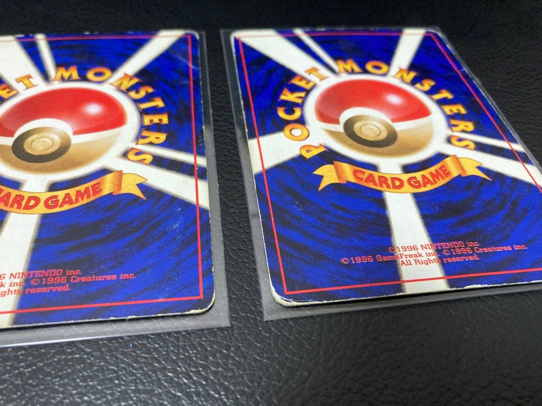 ポケモンカード　旧裏　わるいカイリュー 、わるいハクリュー 、ミニリュウ