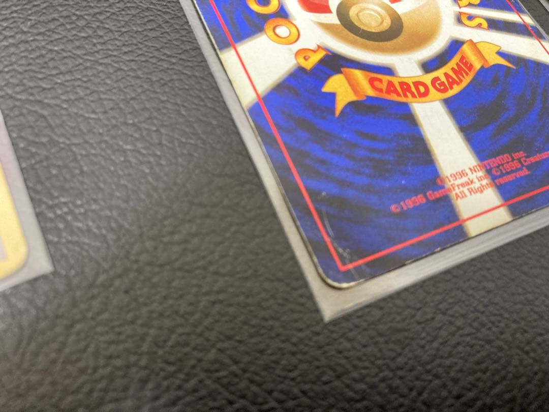 ポケモンカード　旧裏　わるいカイリュー 、わるいハクリュー 、ミニリュウ