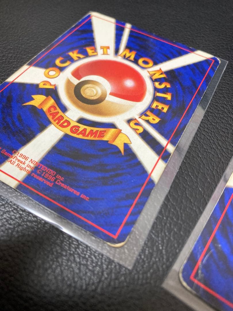 ポケモンカード　旧裏　わるいカイリュー 、わるいハクリュー 、ミニリュウ