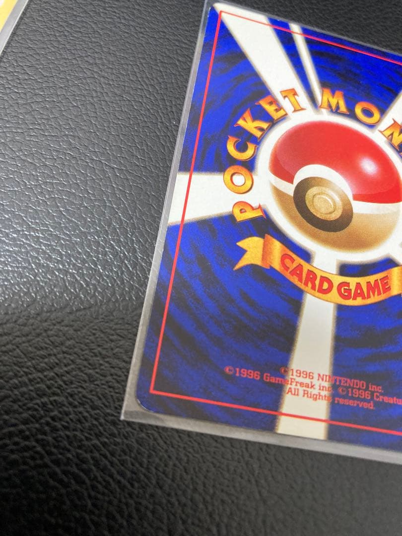 ポケモンカード　旧裏　わるいカイリュー 、わるいハクリュー 、ミニリュウ