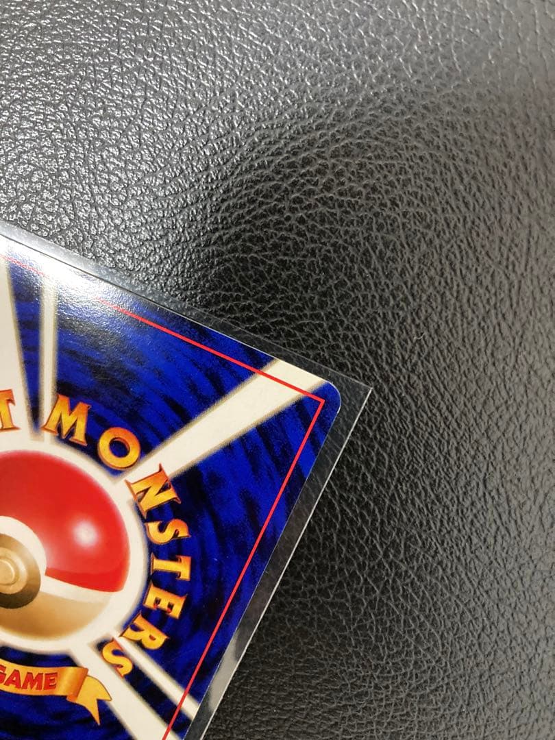 ポケモンカード　旧裏　わるいカイリュー 、わるいハクリュー 、ミニリュウ