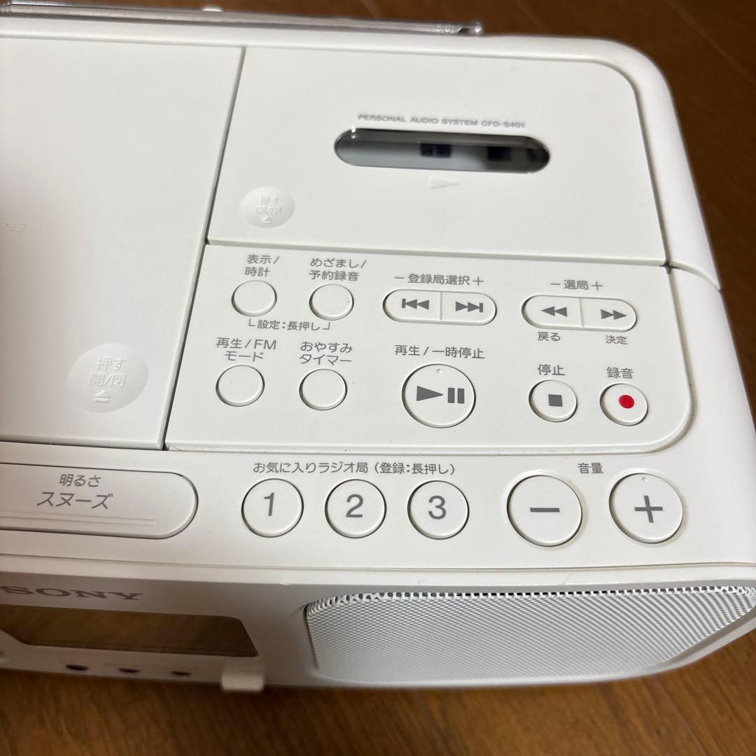 SONY CD ラジオ カセットデッキ白 CFD-S401 ラジカセ ポータブル