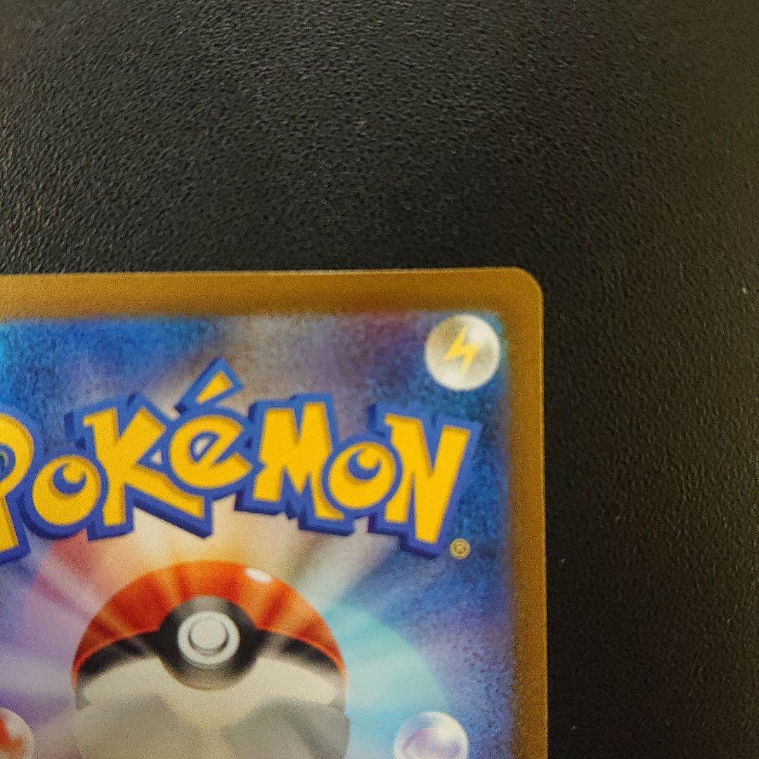 メガゲンガーex sar 美品