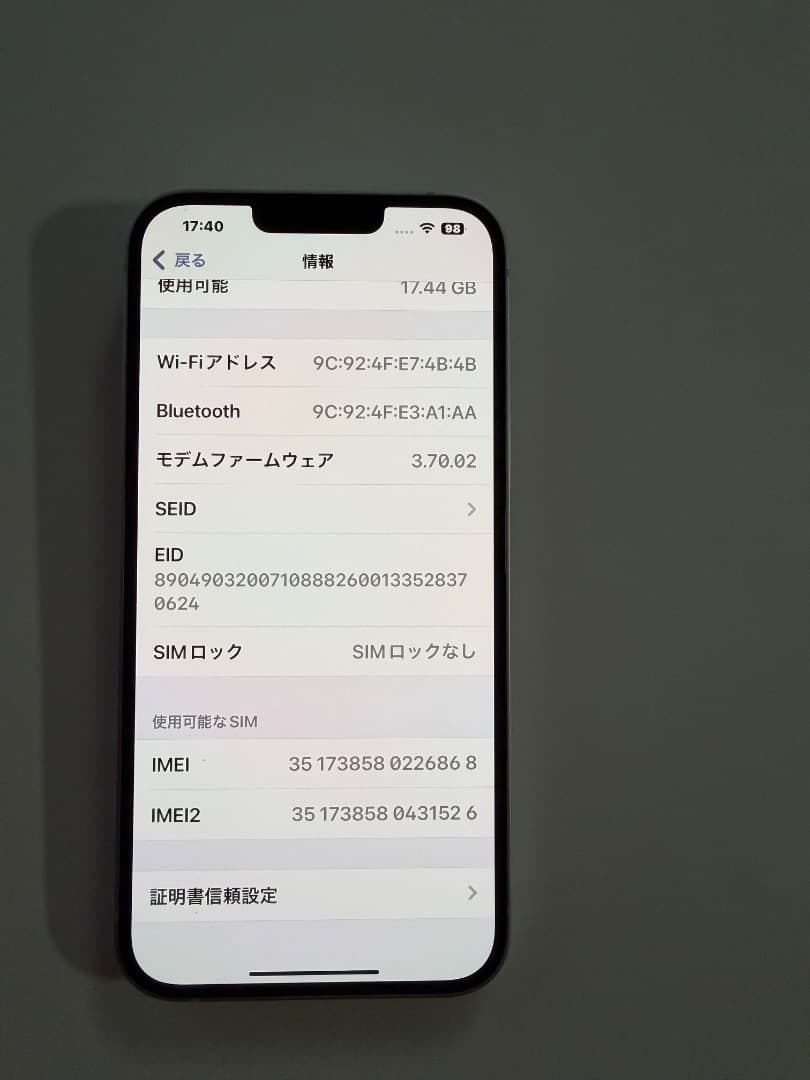 【美品】iPhone 14 Plus 256GB パープル（Appleストア版）