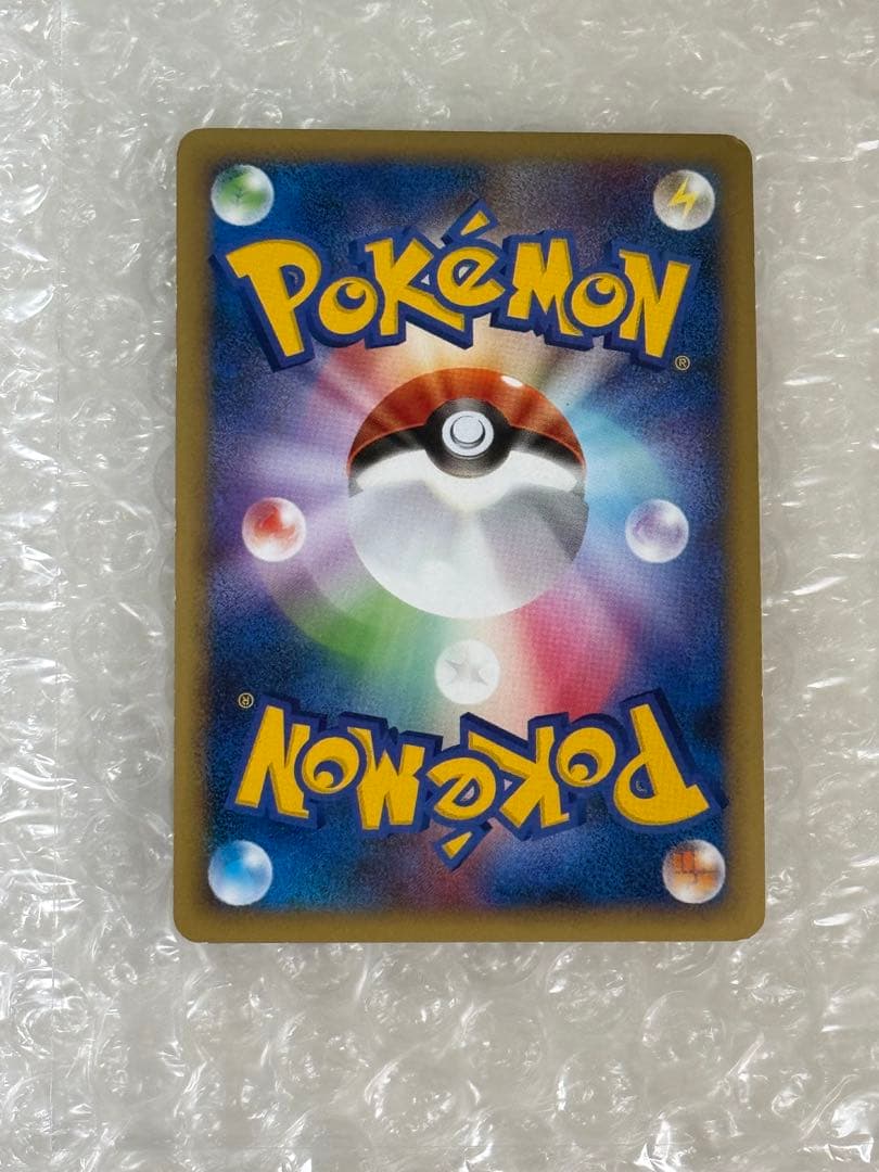 ポケカ エンティ＆ライコウ LEGEND 1ed