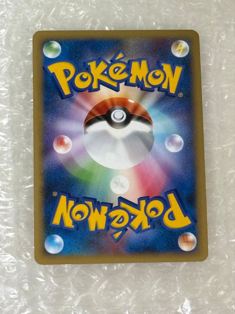 ポケカ エンティ＆ライコウ LEGEND 1ed