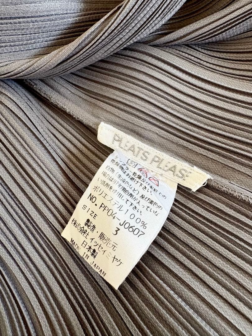 ISSEY MIYAKE イッセイミヤケ　プリーツプリーズ ノーカラージャケット