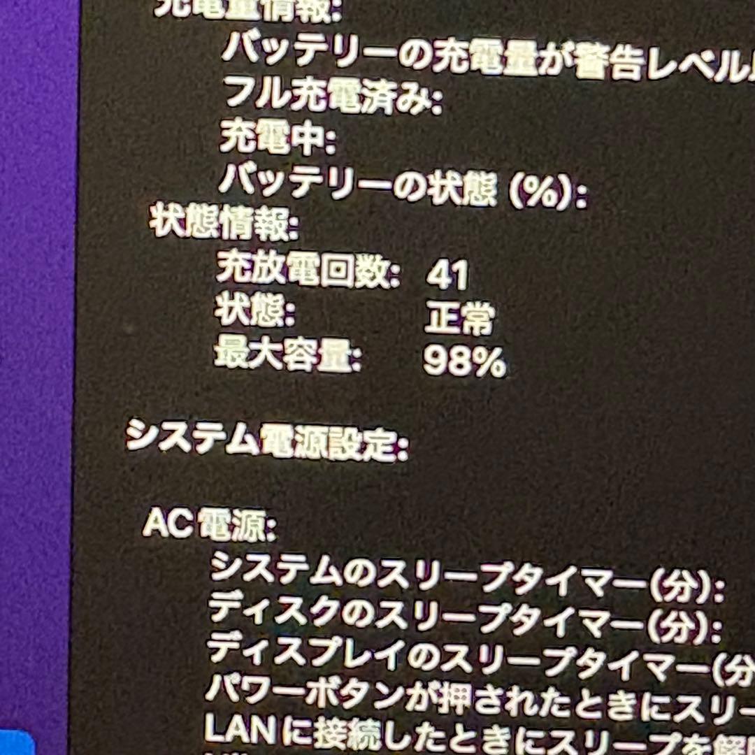 本日限り値下げ！ MacBook Air M1