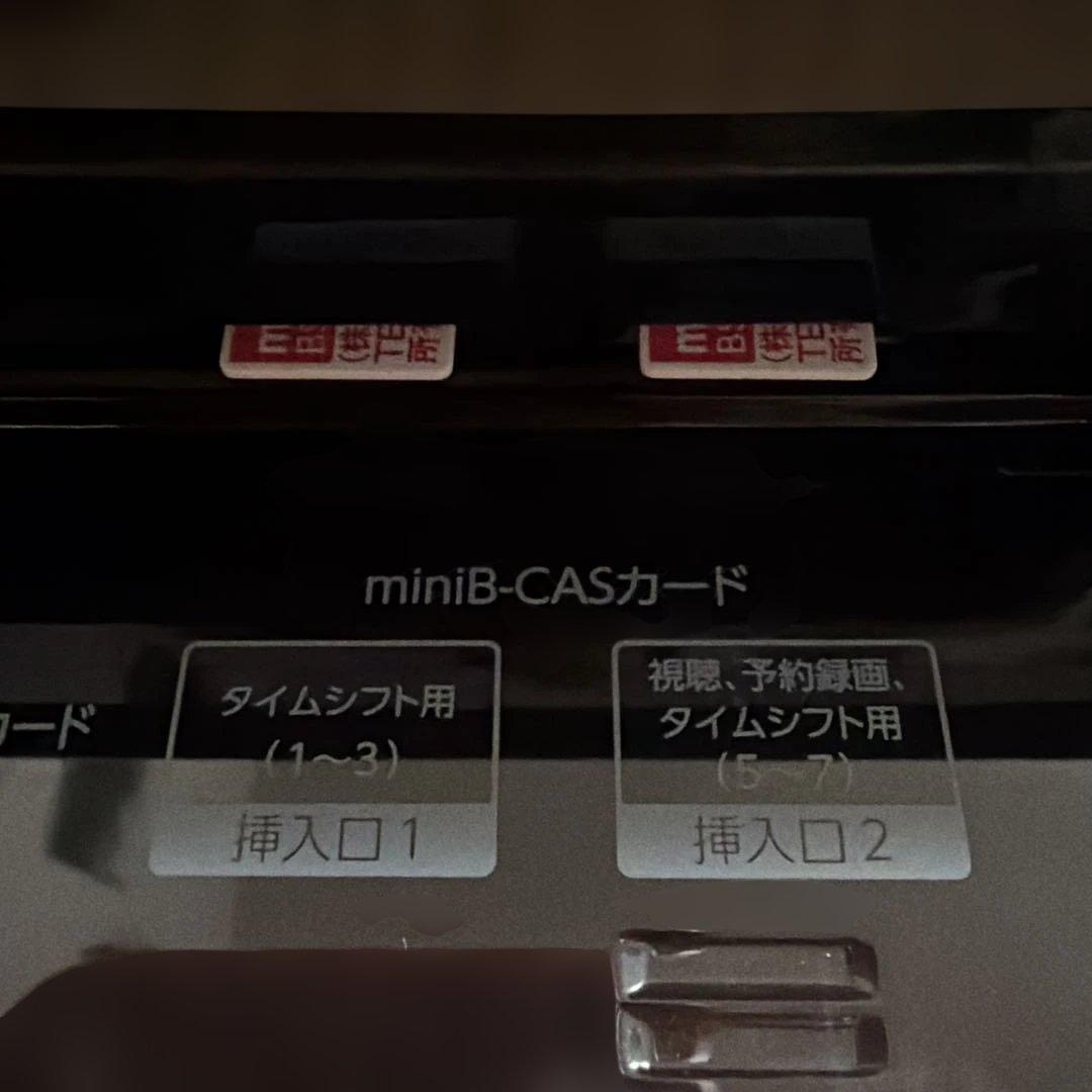 動作品　DBR-M3009 東芝　タイムシフト　BDレコーダー