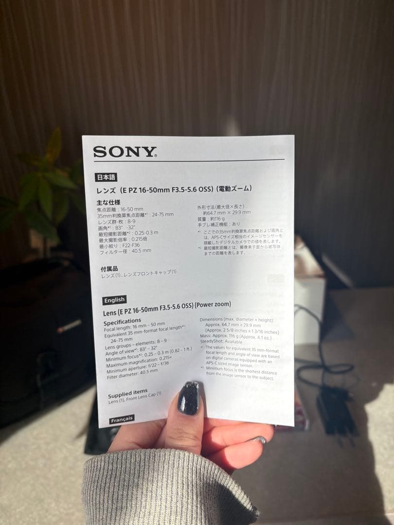 SONY ZV-E10 ミラーレス一眼 レンズ 一式