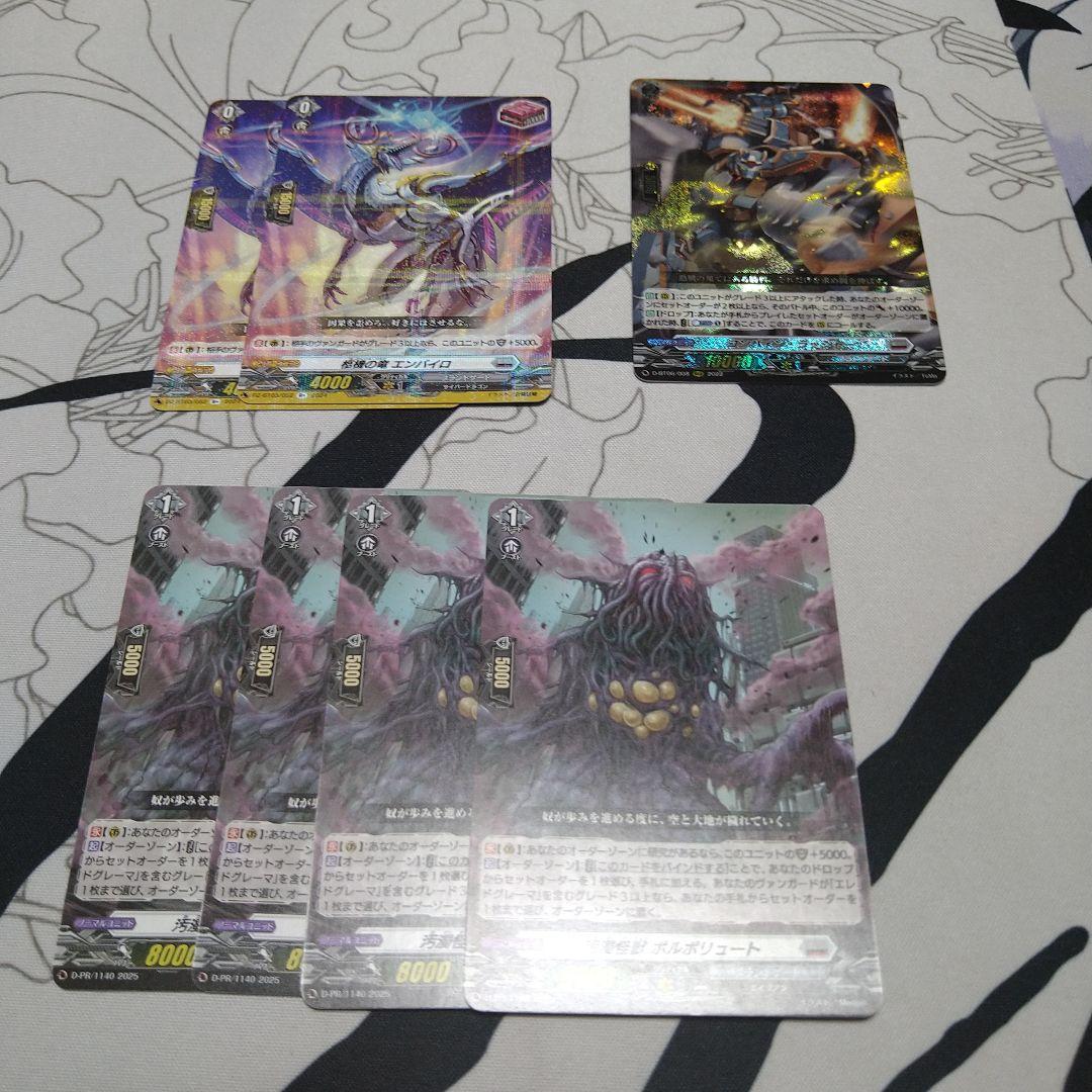 ヴァンガード エバ デッキパーツ 高レア込 スリーブ付き GW特価中