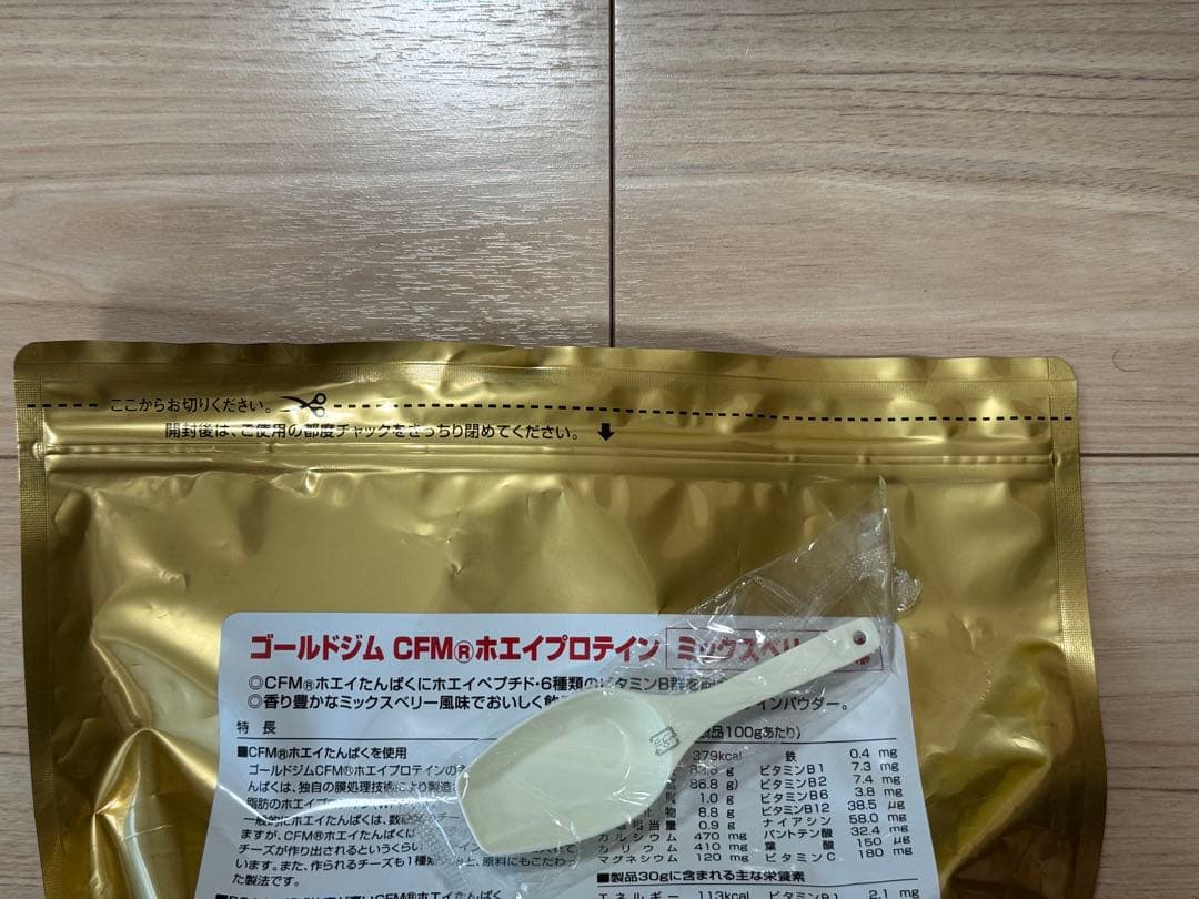 3割引‼️ ゴールドジム CFM ホエイプロテイン ミックスベリー風味 2kg