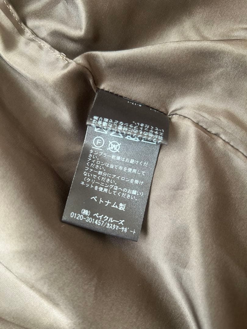 Noble エコファーロングベスト