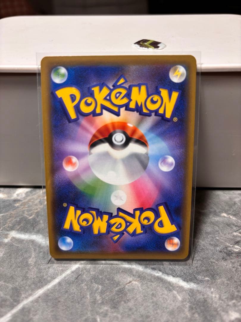 レッドの挑戦 SR SM12a タッグオールスターズ センタリング良好