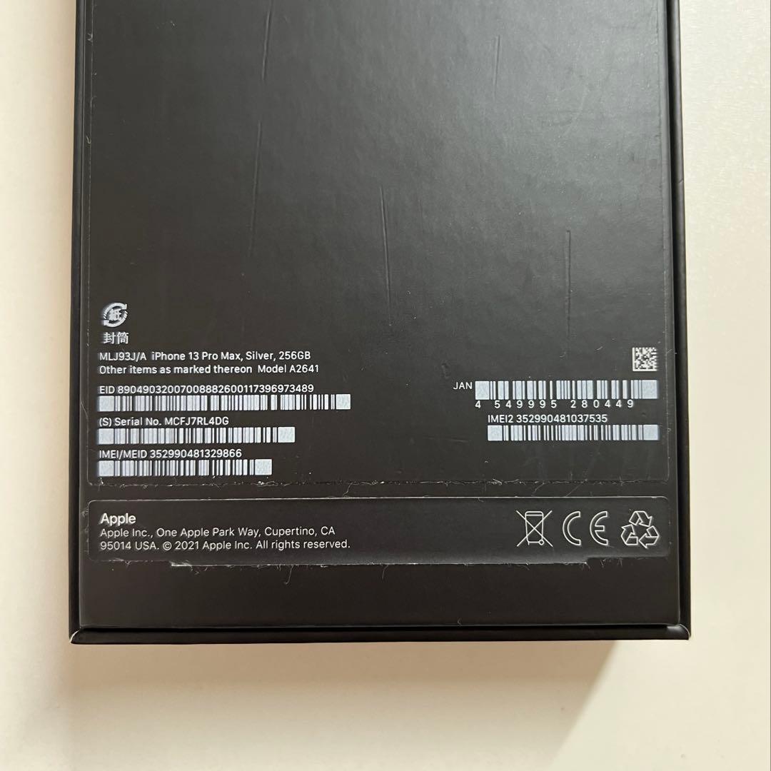 iPhone 13promax 256GB シルバー