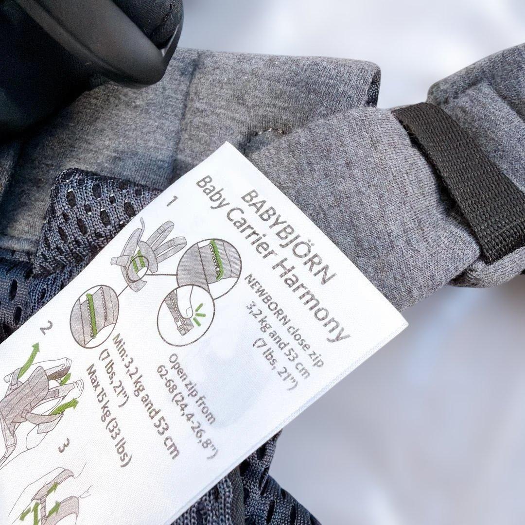美品 ベビービョルン　ハーモニー　抱っこ紐　ベビーキャリア　BABYBJÖRN