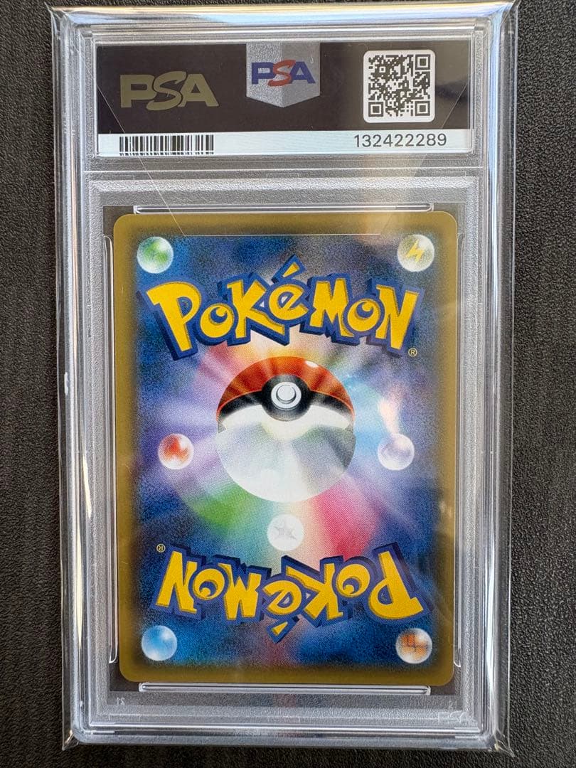 s*k様 PSA10 ゲンガー＆ミミッキュGX RR TAG TEAM 038/