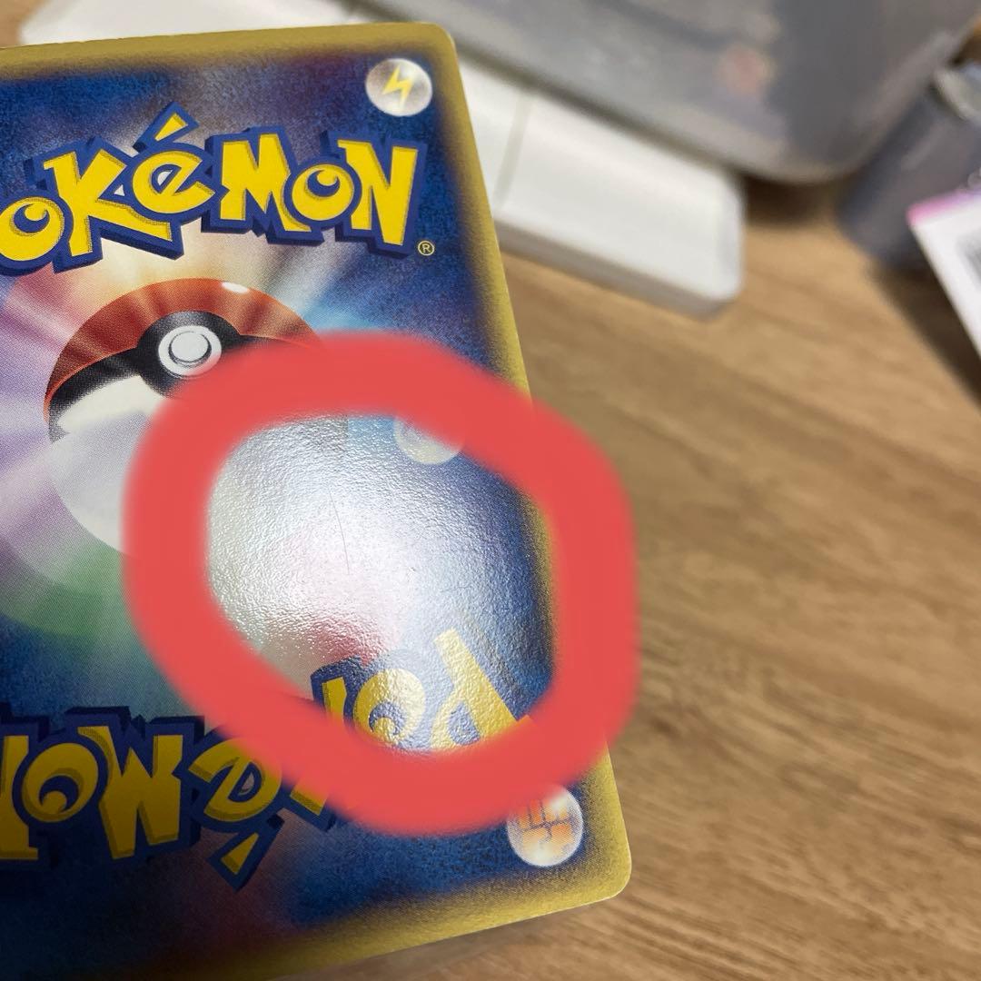 ポケモンカード　ブラッキーデルタ種1ED