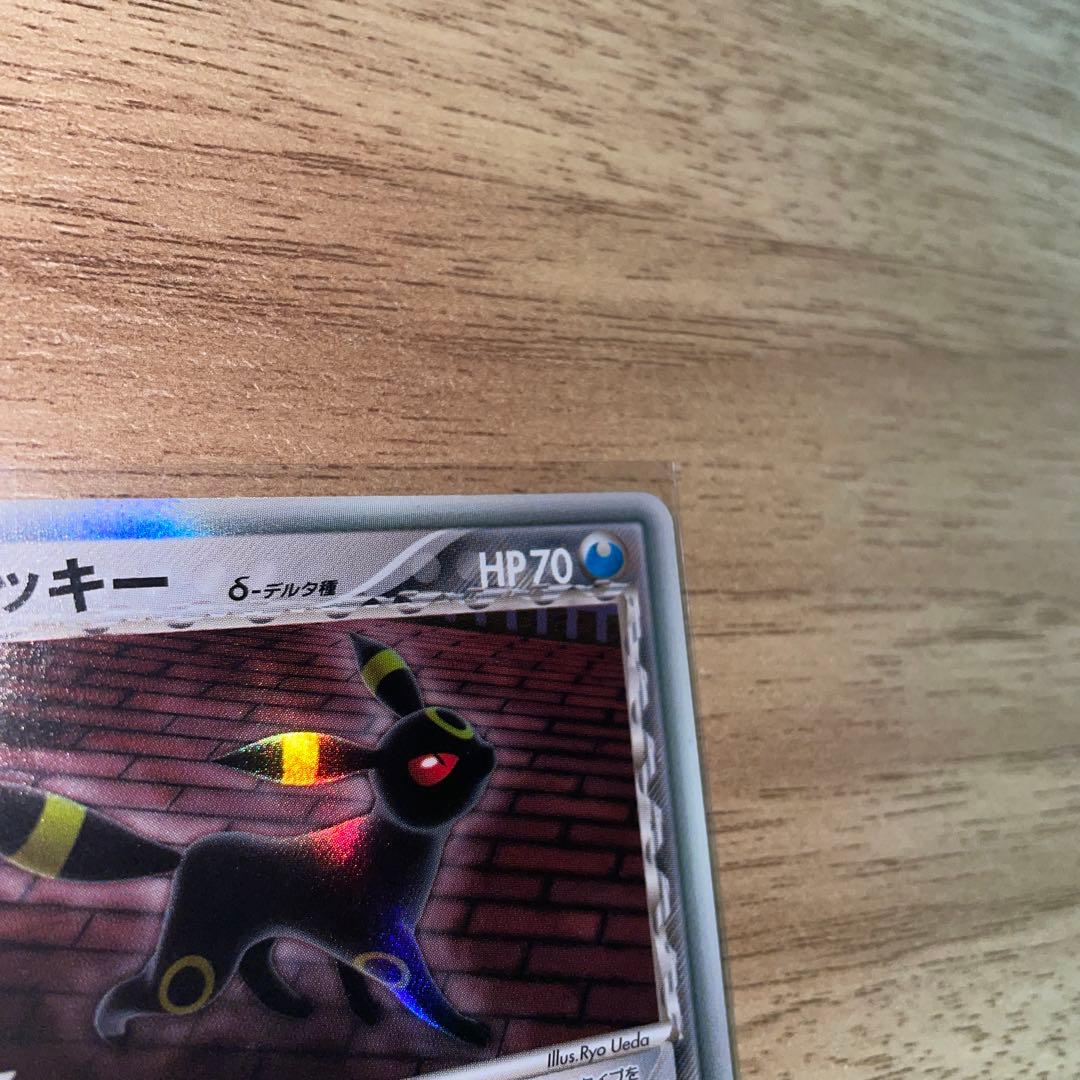 ポケモンカード　ブラッキーデルタ種1ED