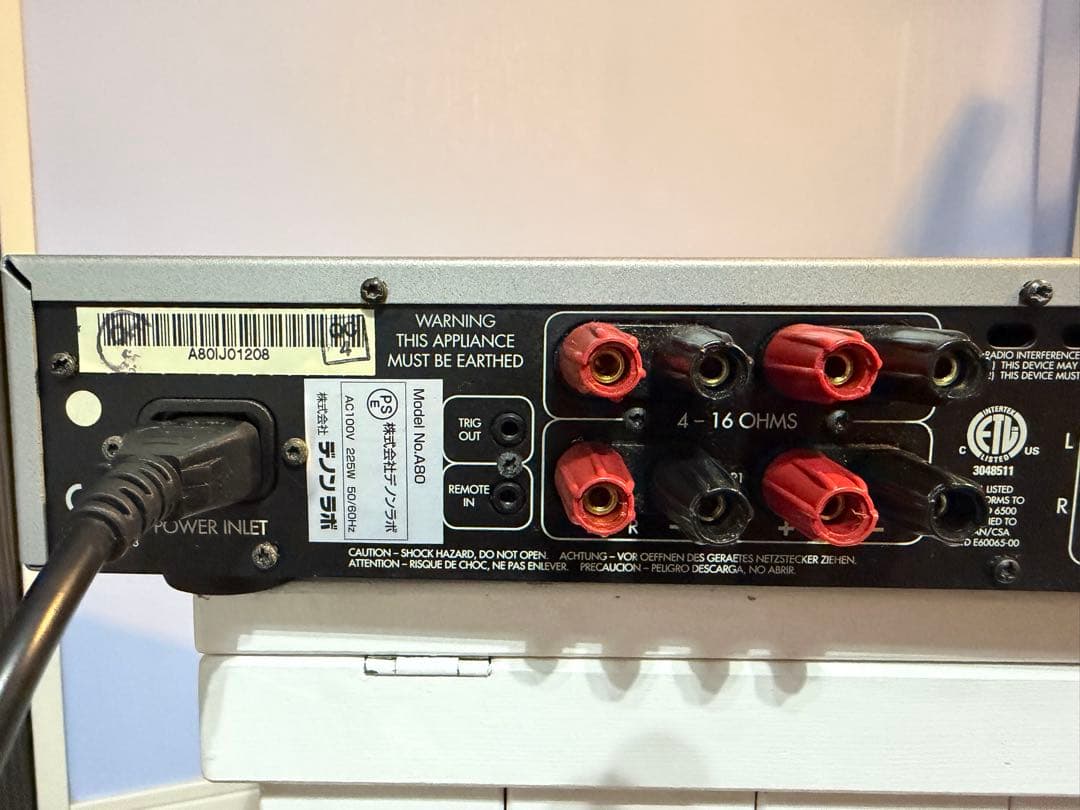 動作品　ARCAM A80 プリメインアンプ　イギリス　アーカム