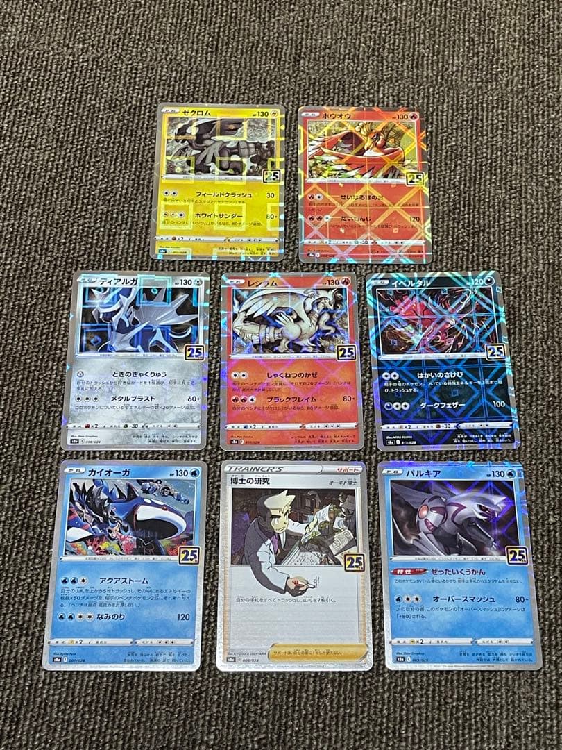 ポケモンカード　25th ミラー　セット