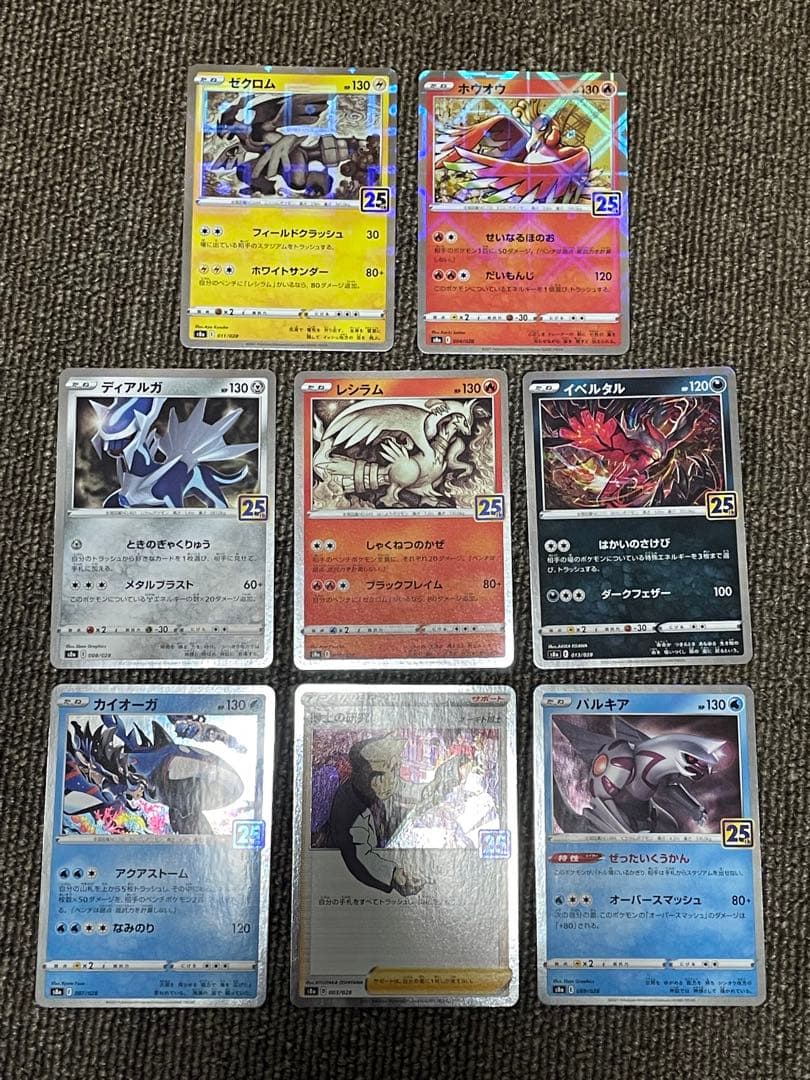 ポケモンカード　25th ミラー　セット