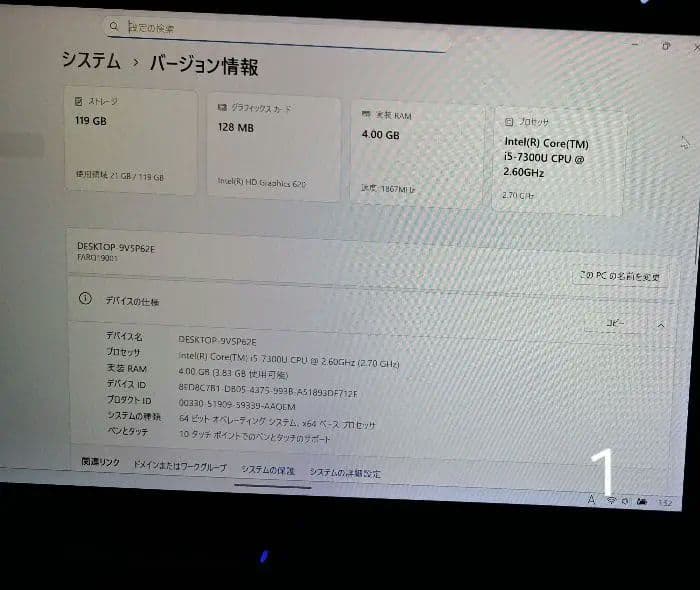 win11 タブレット スタンド付き バッテリー新品　初期不良保証付き13.3