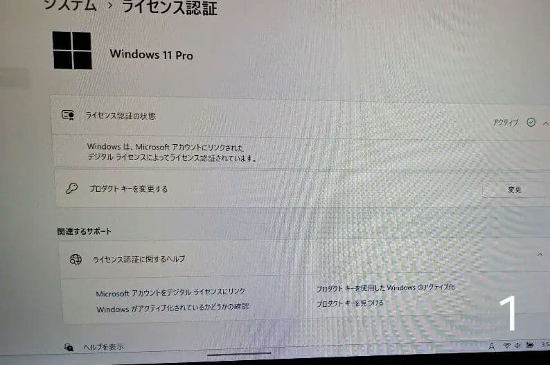 win11 タブレット スタンド付き バッテリー新品　初期不良保証付き13.3