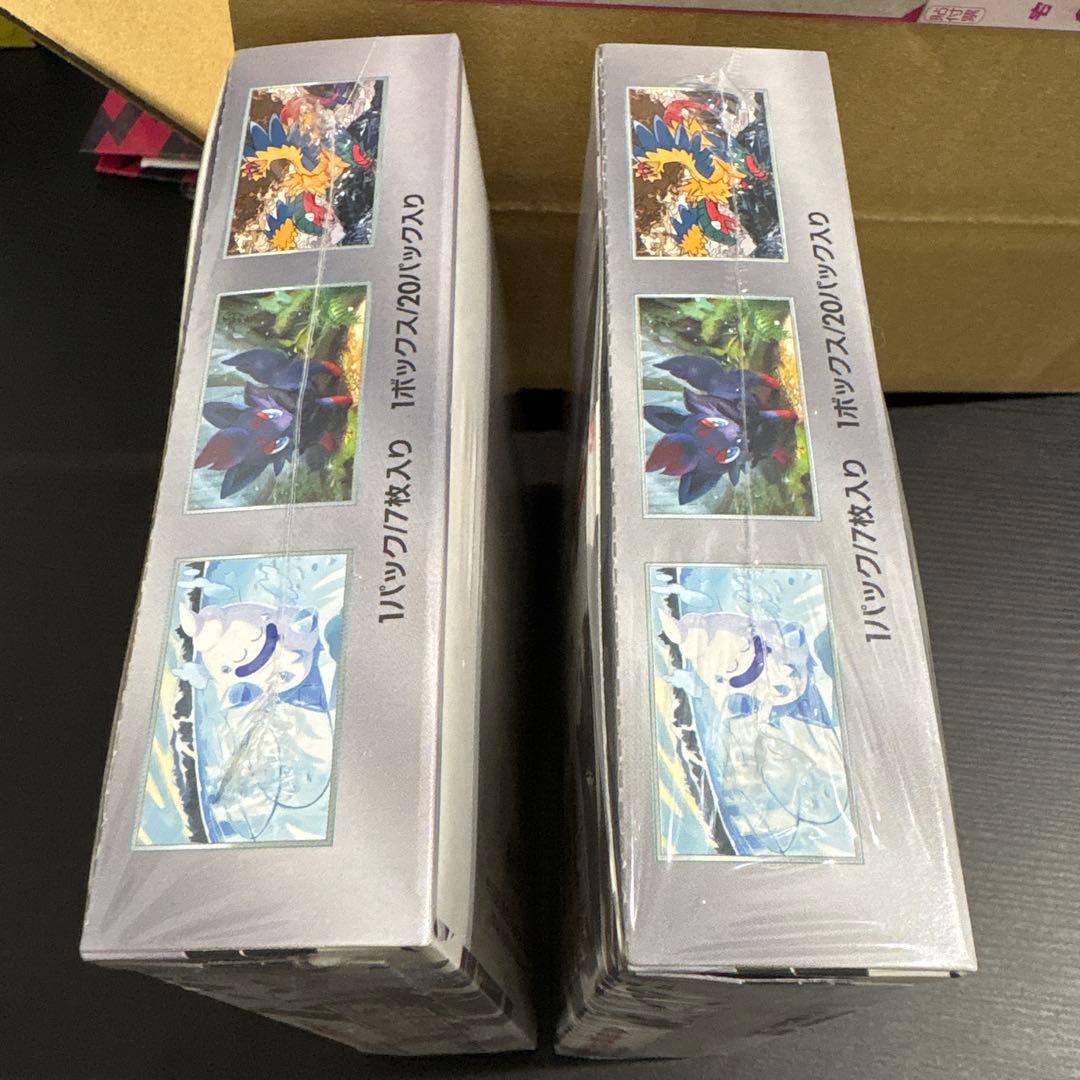 ポケモンカード ホワイトフレア　シュリンク付き2box