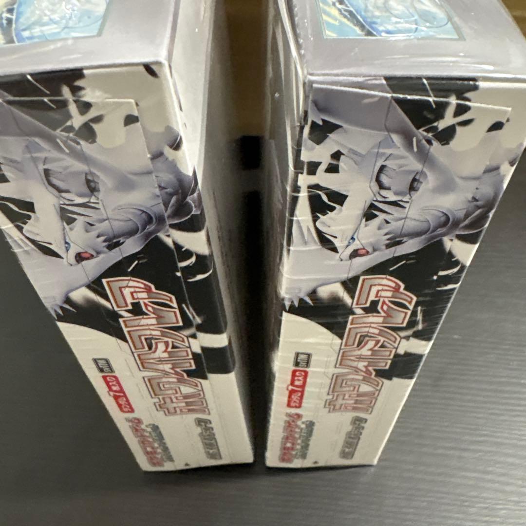 ポケモンカード ホワイトフレア　シュリンク付き2box