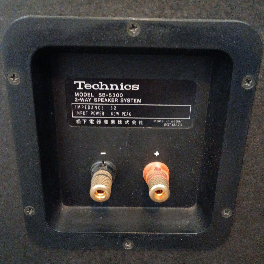 Bon　Technics SB-5300 2ウェイスピーカー2個セット