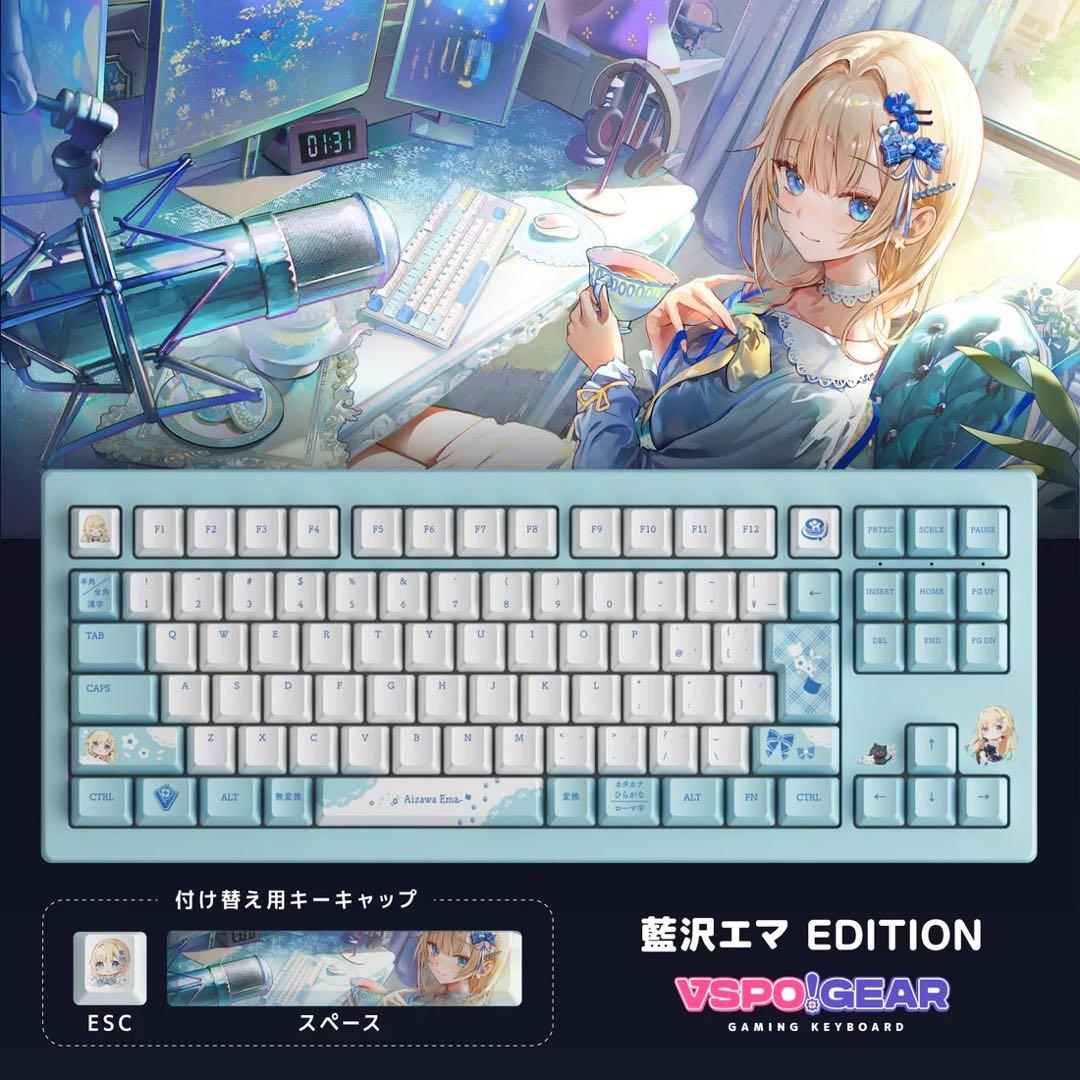 VSPOGEAR 藍沢エマ EDITION ゲーミングキーボード 本体