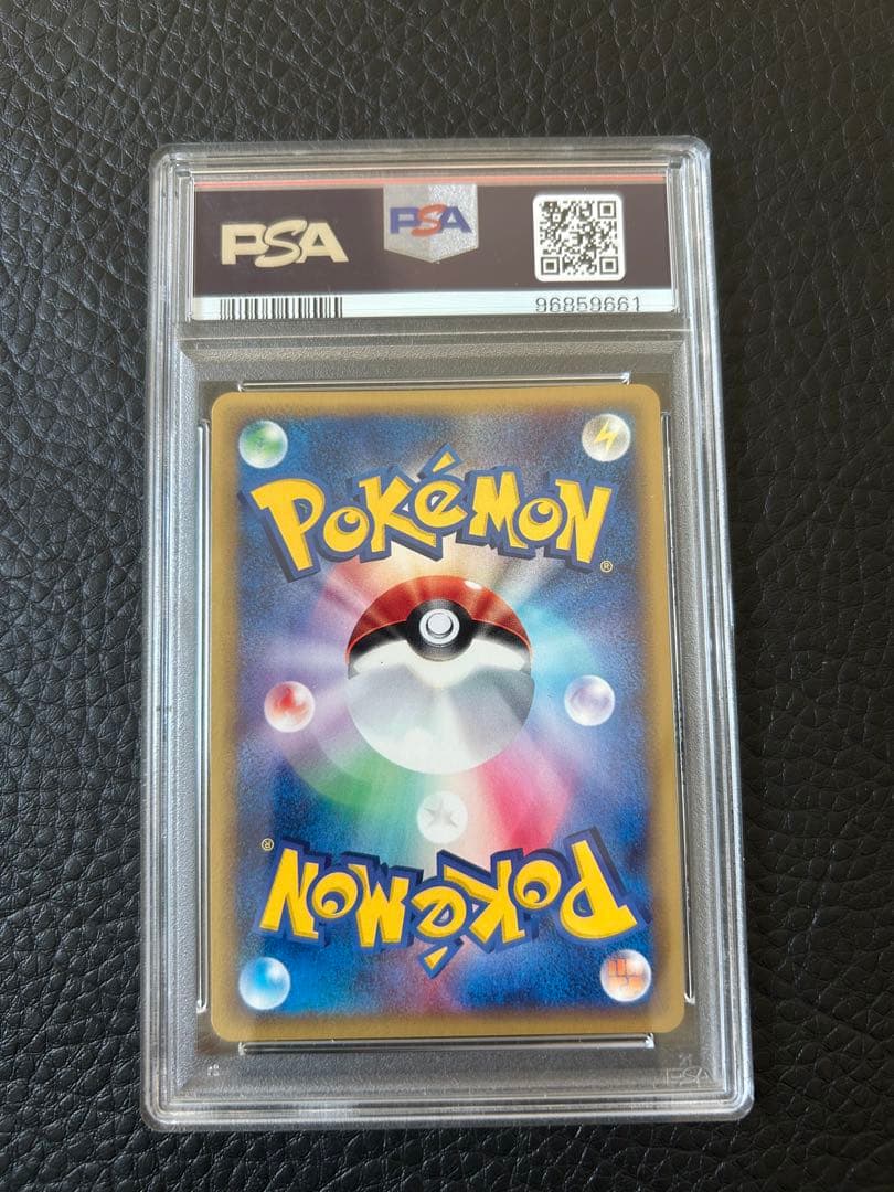 PSA9 ウソッキー　eカード 058/087