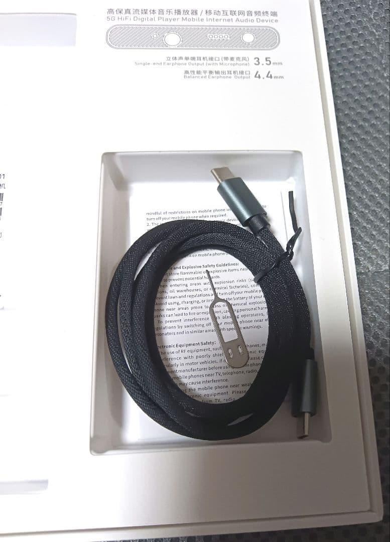 【美品】ケース付き moondrop miad01 スマートフォン本体